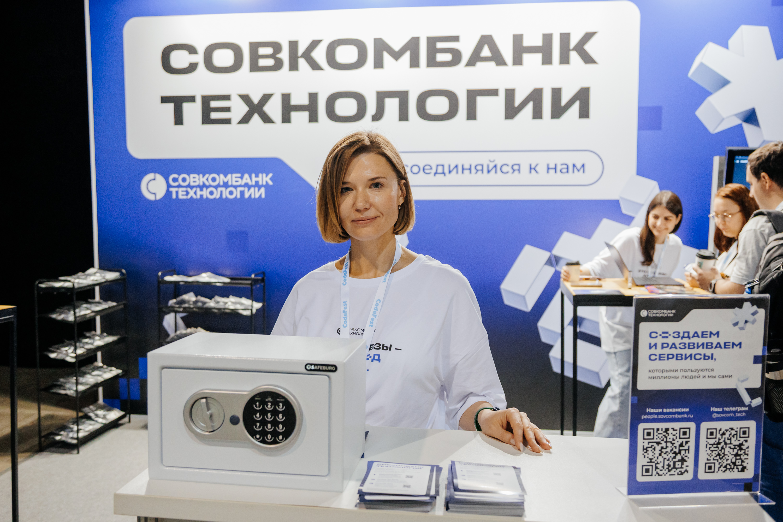 Команда за работой